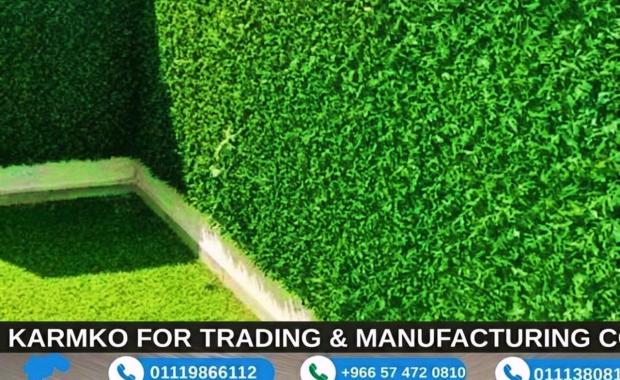 grass wire mesh